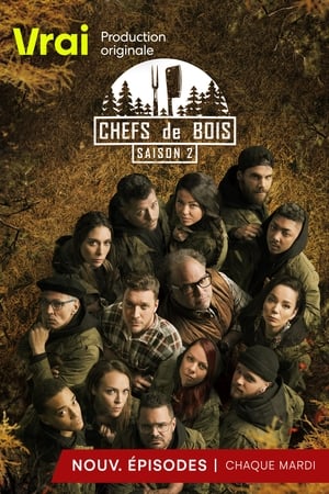 Chefs de bois第2季