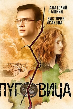 Пуговица