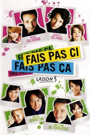 Fais pas ci, fais pas ça第3季