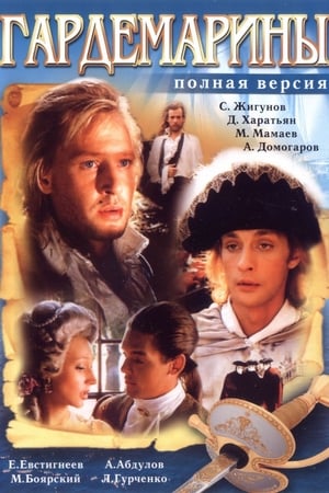 Жизнь После Жизни