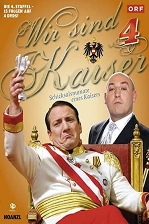 Wir sind Kaiser第4季
