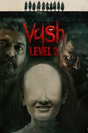 વશ Level 2