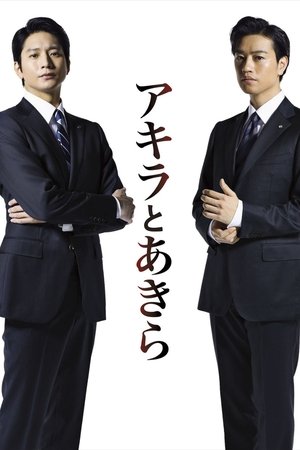 彬与瑛