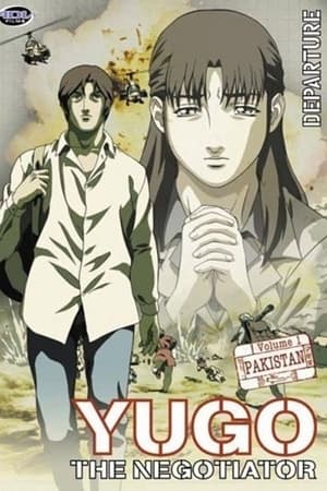 Yuugo Koushoujin