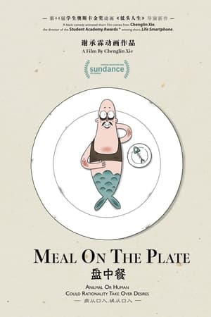 Meal On The Plate