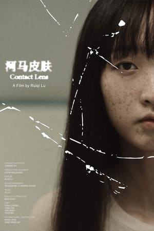 河马皮肤