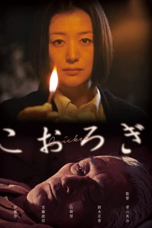 蟋蟀