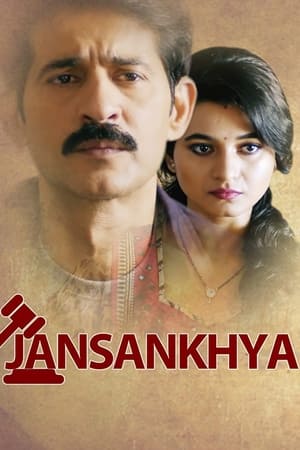 Jansankhya