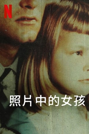 Girl in the Picture