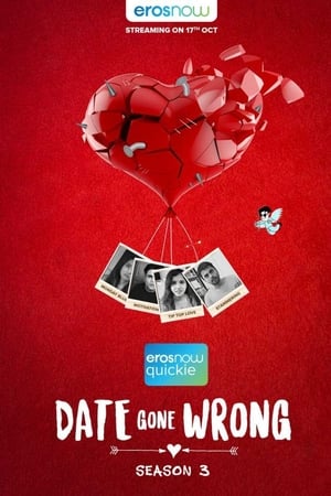 Date Gone Wrong第3季