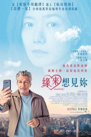 #我在这里