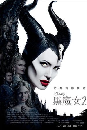 奇幻森林2