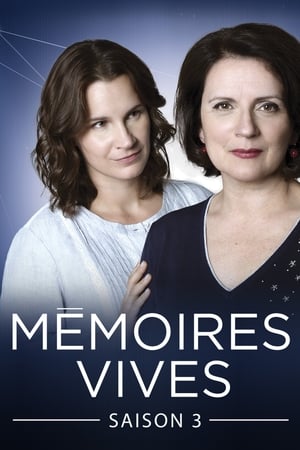Mémoires vives第3季