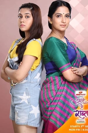 Tujhse Hai Raabta