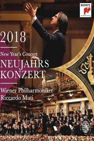 2018年维也纳新年音乐会