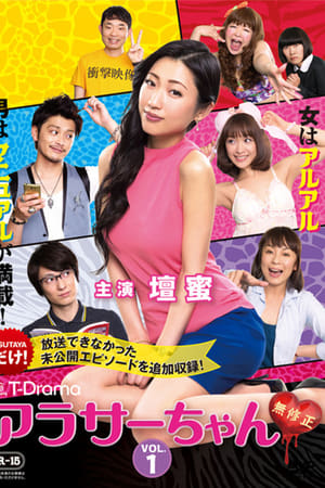 小30 无修正
