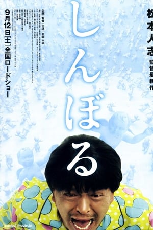 睡衣男异次元空间