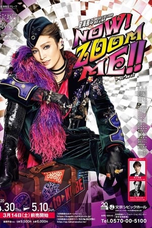 望海風斗 MEGA LIVE TOUR『NOW! ZOOM ME!!』
