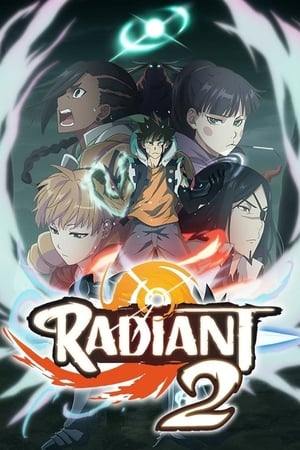 虚空魔境第 2 季