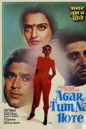 Agar Tum Na Hote