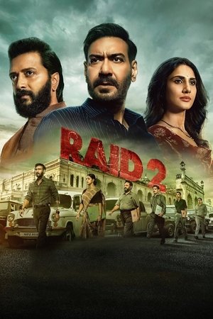 छापा 2