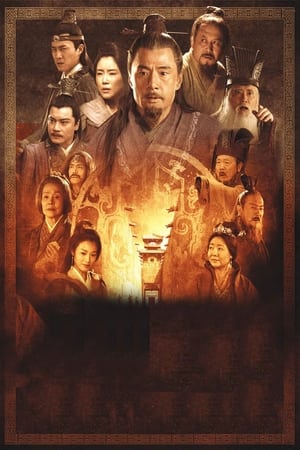 廉石传说