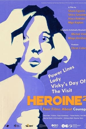 Heroine