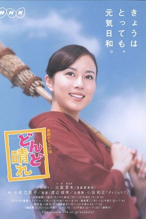 旅馆之嫁