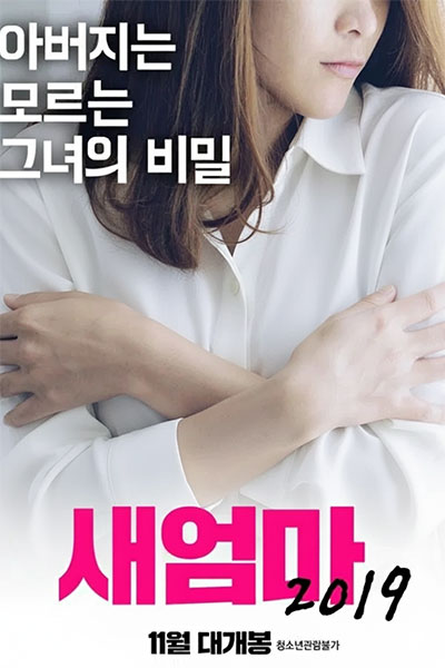 新妈妈2019