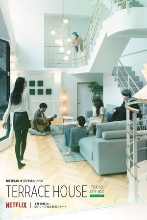 双层公寓：东京2019-2020第 4 季
