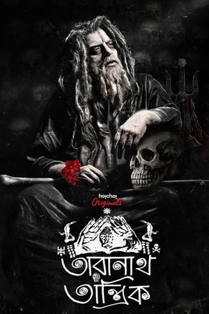 Taranath Tantrik