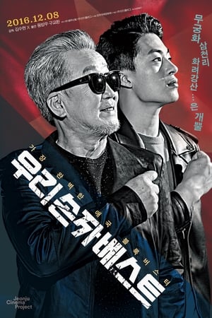 我孙子最棒