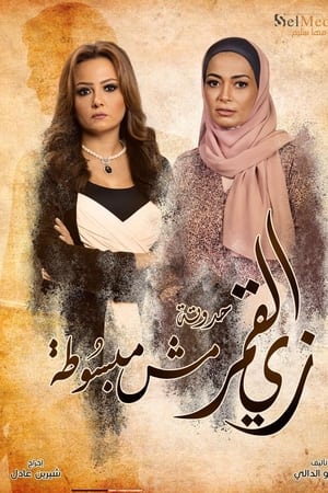 إلا أنا