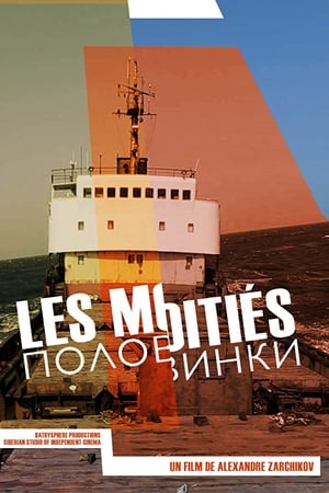 Les moitiés