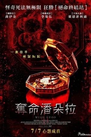 托尼·厄德曼