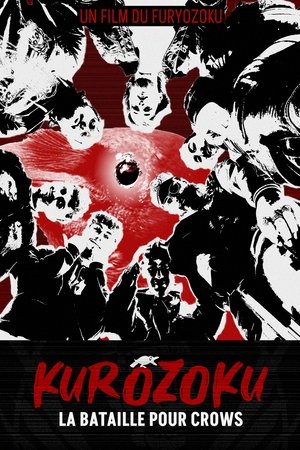 KUROZOKU