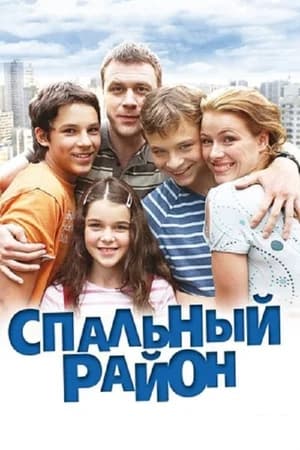 Семеро смелых. Mamont Cup 2016
