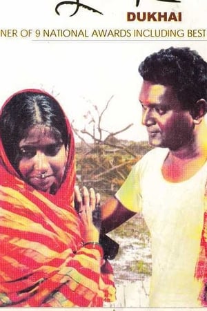 Dukhai
