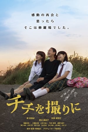 帮老爸拍张照