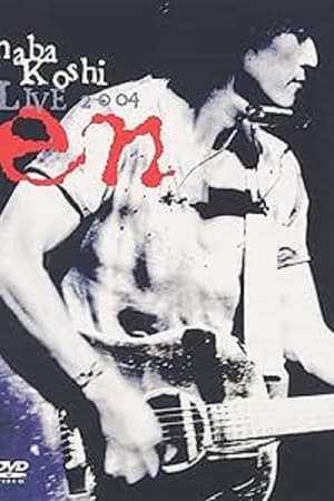LIVE 2004 ～en～