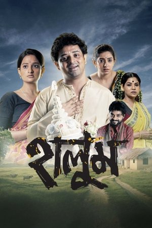 হালুম