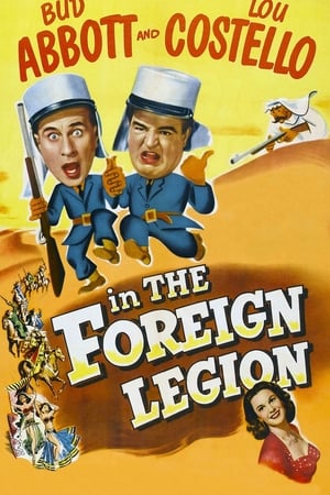 两傻在外籍军团