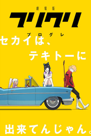 特别的她第2季