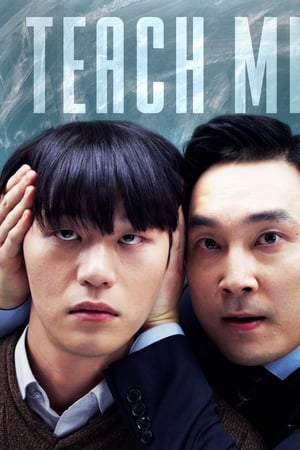 티치 미
