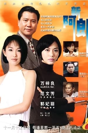 一路风尘