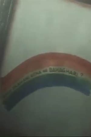 Bakit Dilaw ang Gitna ng Bahag-hari?