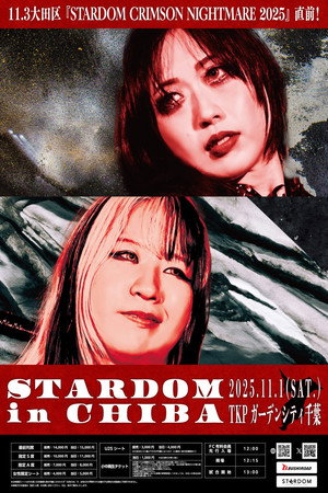 STARDOM in CHIBA 2025
