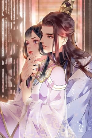 我在皇宫当巨巨第2季