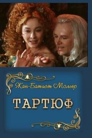Tartuffe
