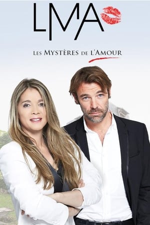 Les Mystères de l'amour第17季